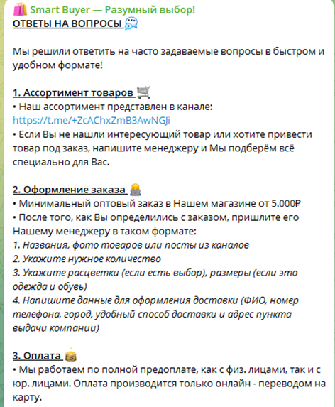 Отзывы Smart Buyer Отзывы Smart Buyer