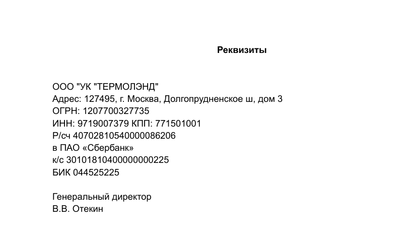 инвестиции в термоленд отзывы инвестиции в термоленд отзывы