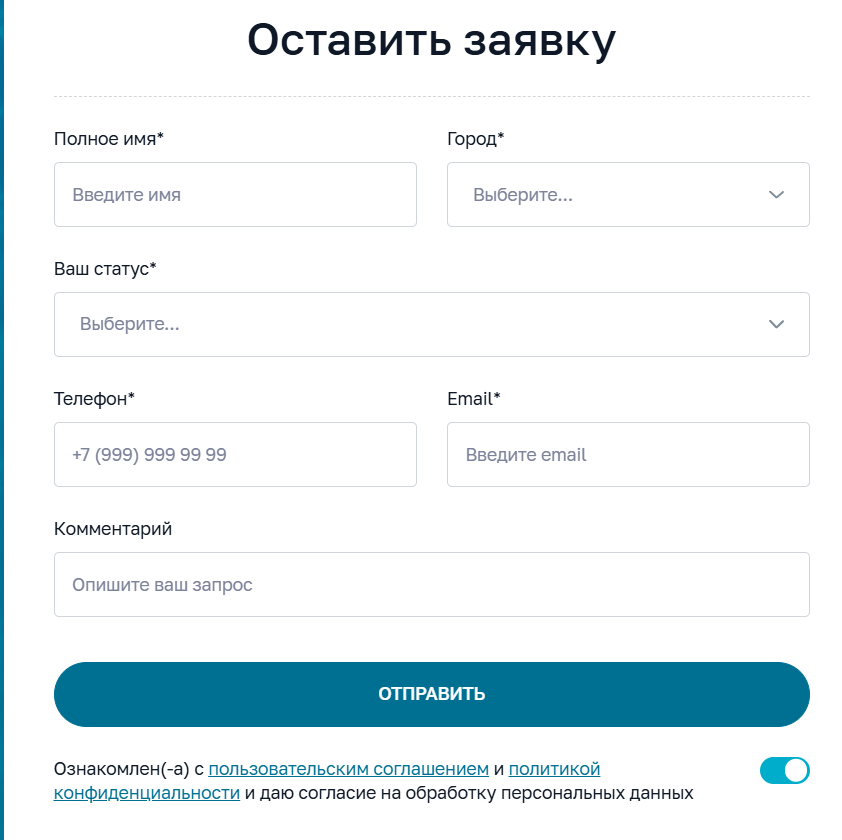 термоленд инвестиции термоленд инвестиции