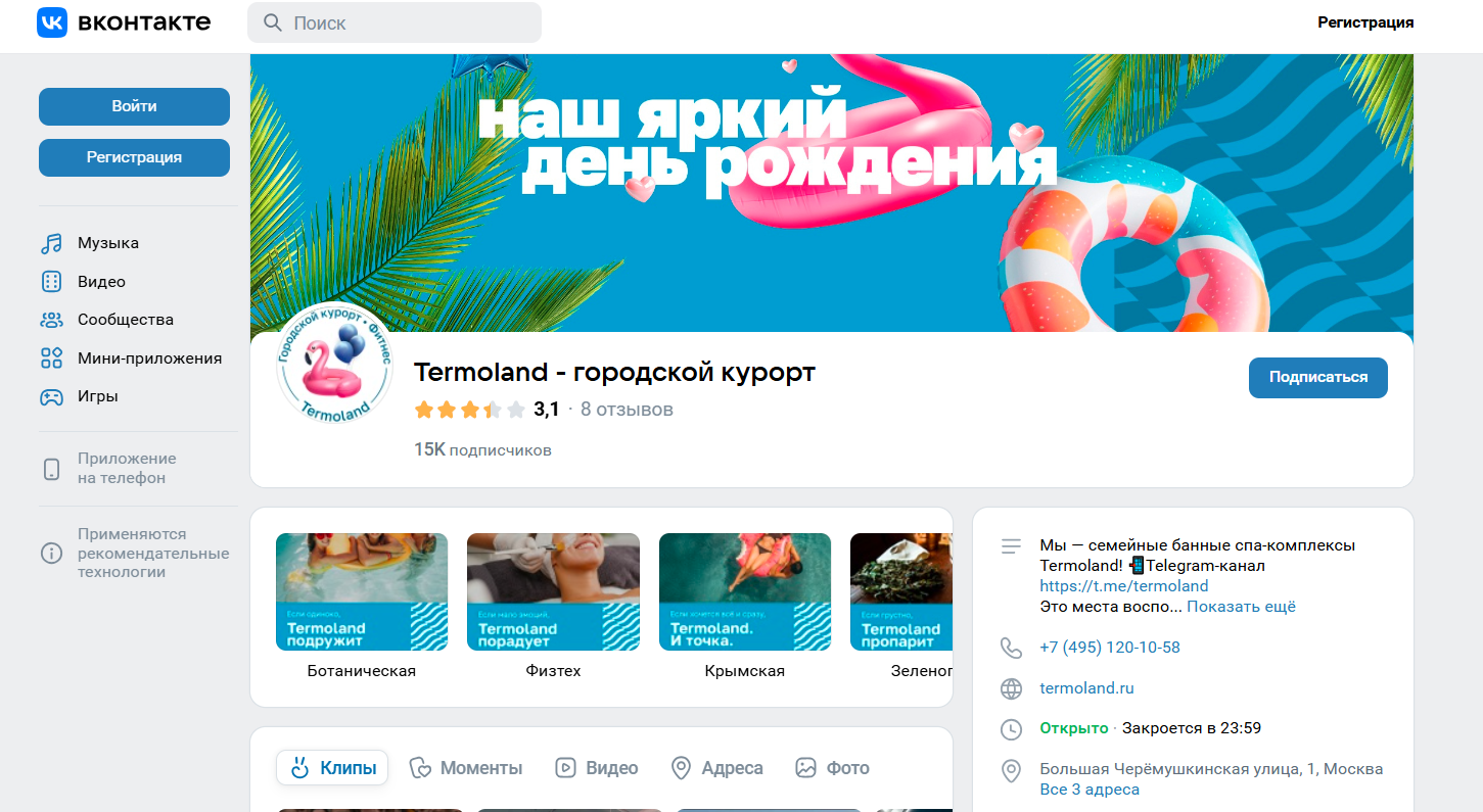 термоленд инвестиции тг канал термоленд инвестиции тг канал