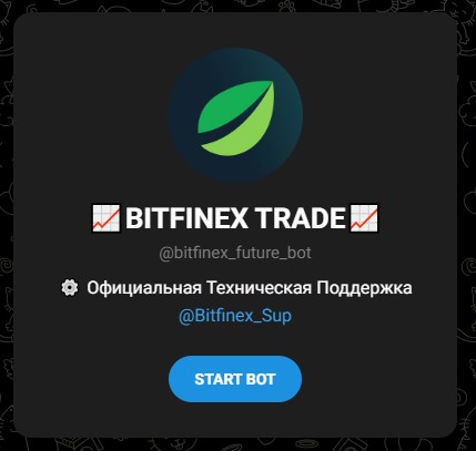 bitfinex trade в телеграмме bitfinex trade в телеграмме