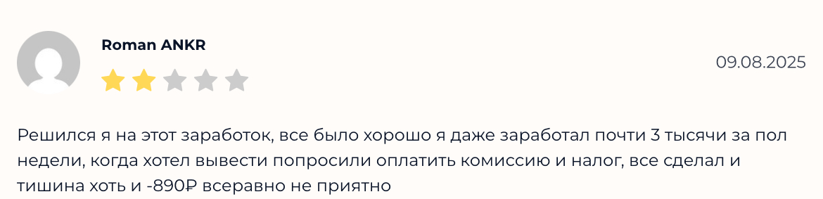 санта бот скам санта бот скам