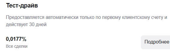 trading finam ru trading finam ru