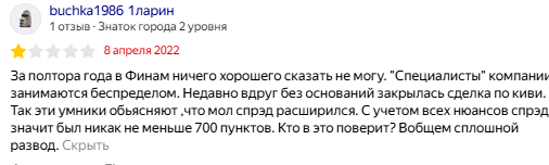 как торговать на финам трейд как торговать на финам трейд