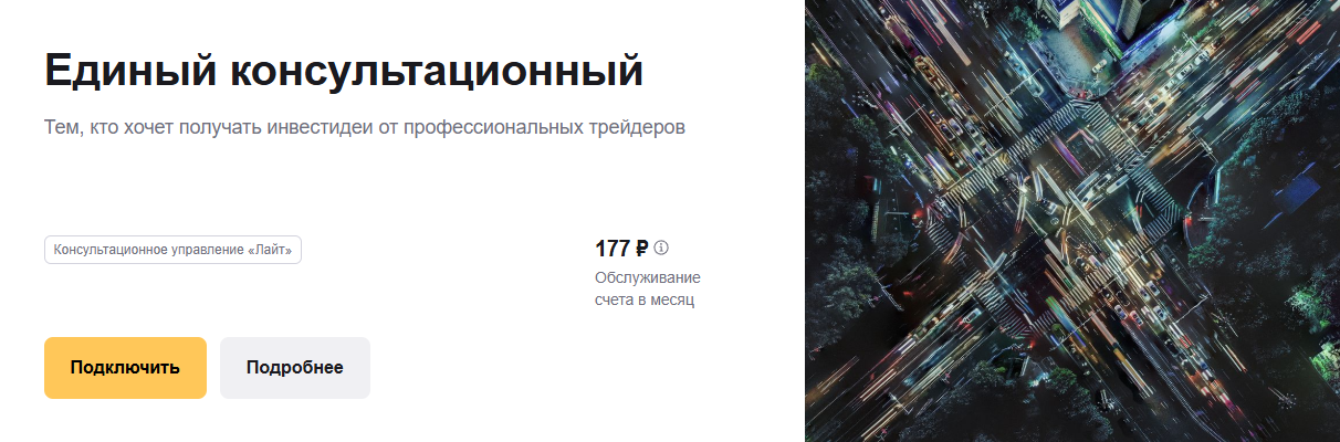 finamtrade инвестиции в акции отзывы finamtrade инвестиции в акции отзывы