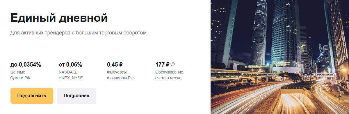 не открывается трейдинг финам ру не открывается трейдинг финам ру