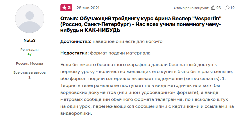 стратегия лучи элдера стратегия лучи элдера