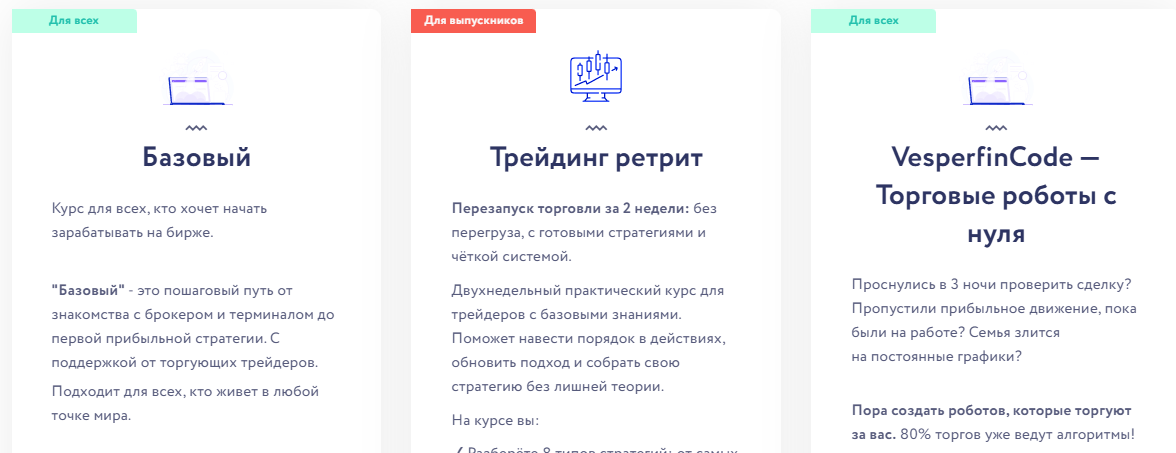 лучи элдера отзывы лучи элдера отзывы