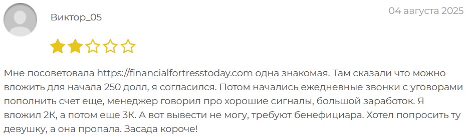 financialfortresstoday com отзывы financialfortresstoday com отзывы