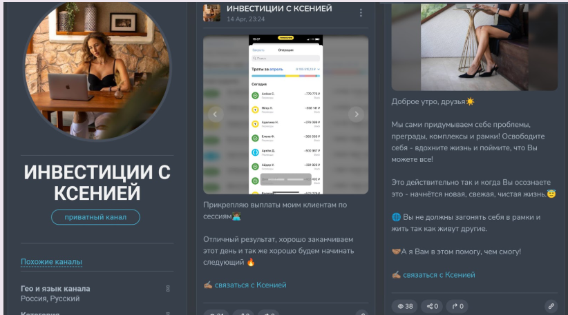 Помогаю заработать ксения отзывы Помогаю заработать ксения отзывы