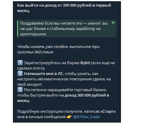 иван гаврилов трейдер иван гаврилов трейдер