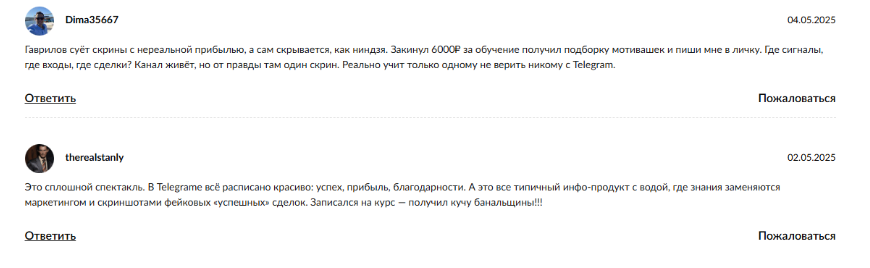 gavrilov tbx отзывы gavrilov tbx отзывы