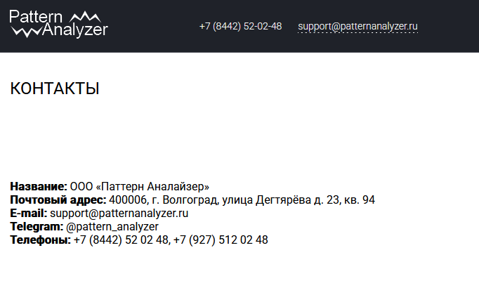 pattern analyzer отзывы pattern analyzer отзывы