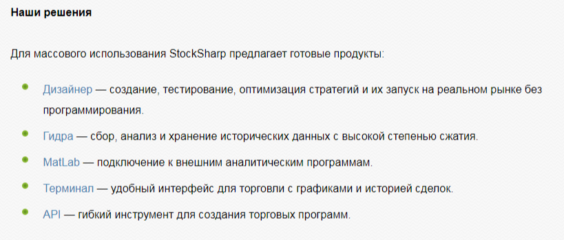 стокшарп стокшарп