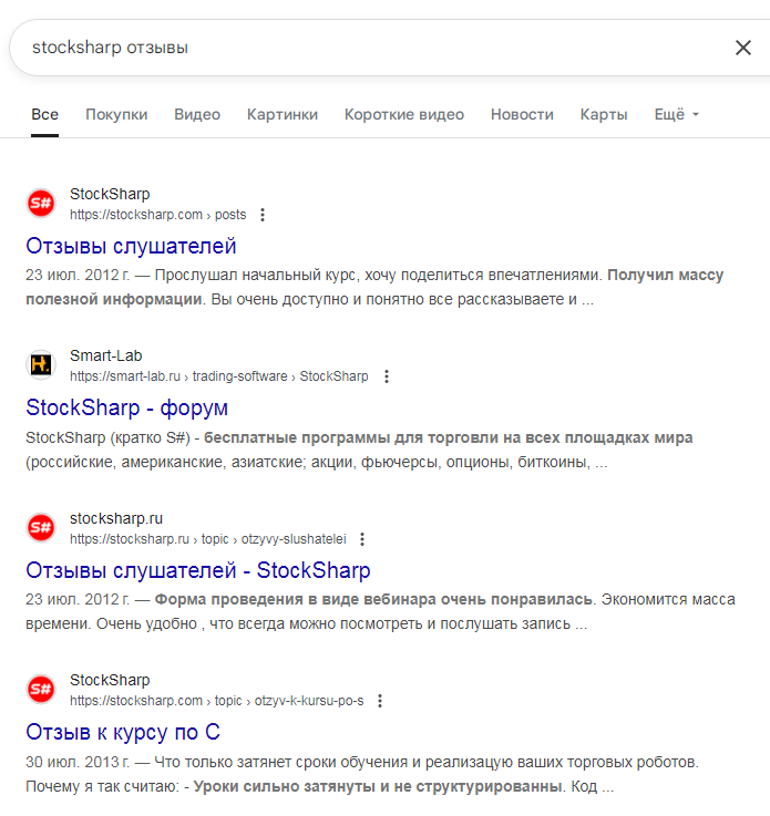 api stocksharp api stocksharp