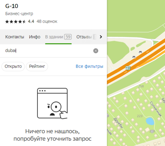 дубай эксперт в алматы