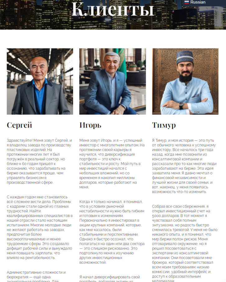 dubai experts отзывы