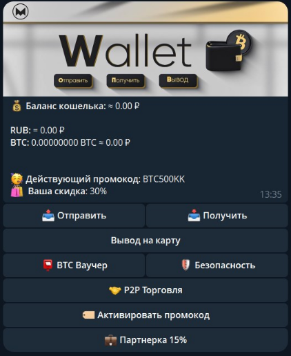 mask обменник mask обменник