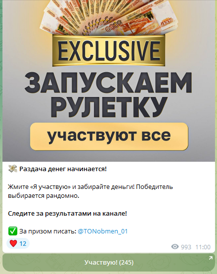 маск обменник маск обменник