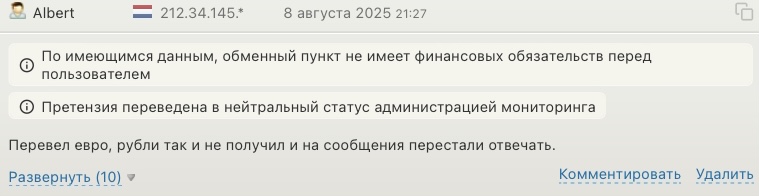 Money Swap Center Обмен Малайзия Сингапур Тайланд Китай Бали Вьетнам Money Swap Center Обмен Малайзия Сингапур Тайланд Китай Бали Вьетнам