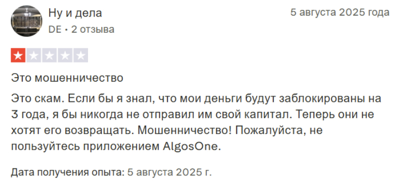 algosone