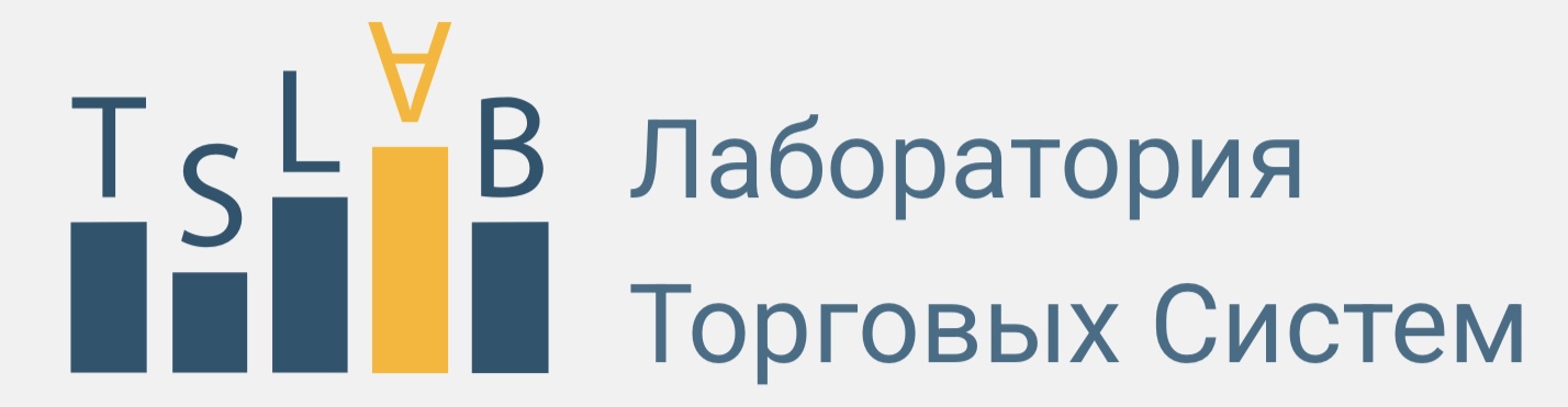торговые роботы tslab торговые роботы tslab