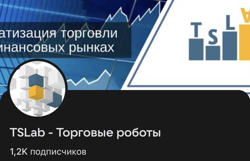 программа tslab telegram программа tslab telegram