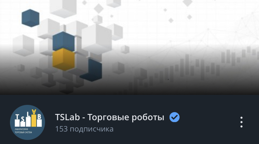 tslab pro отзывы tslab pro отзывы