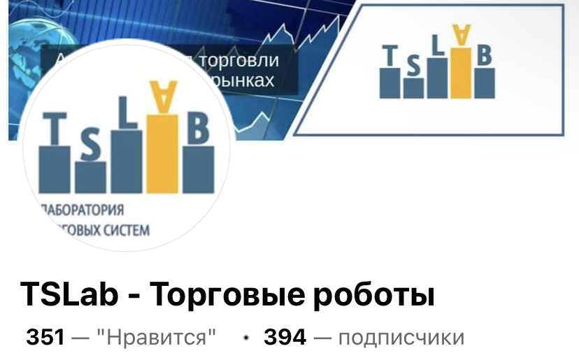 тслаб про телеграмм тслаб про телеграмм