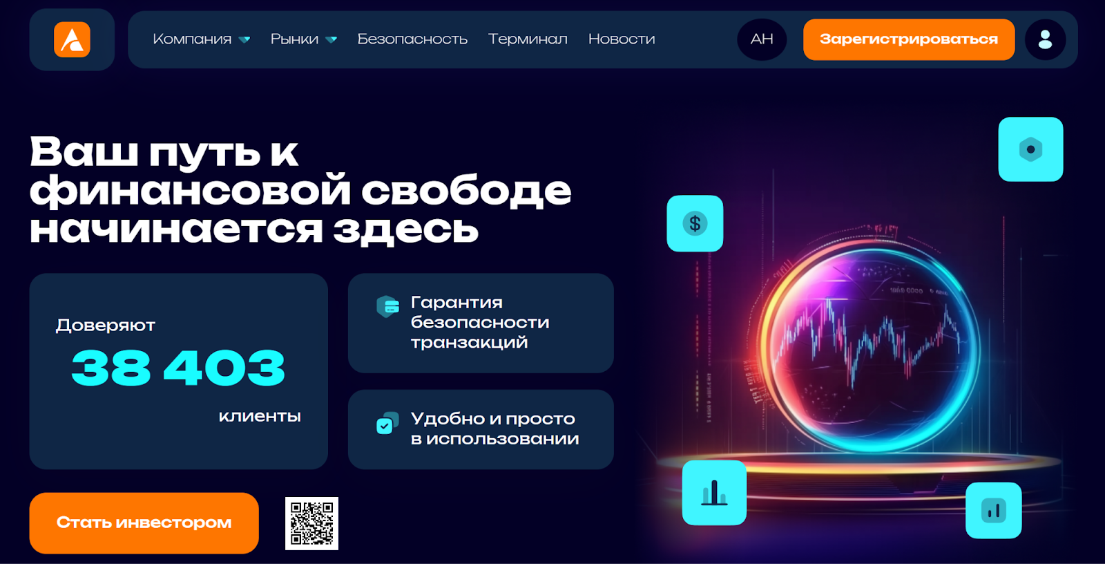 anisesyl anisesyl