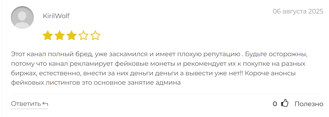 как торговал заратустру скам как торговал заратустру скам