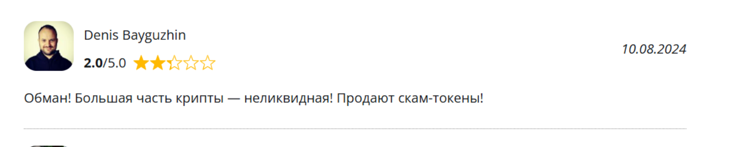как торговал заратустру мошенник как торговал заратустру мошенник