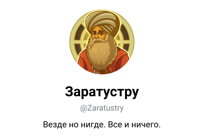 zaratustratrade zaratustratrade
