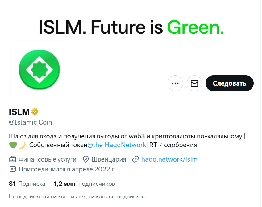 haqq network haqq network