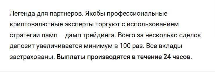формула роста телеграм