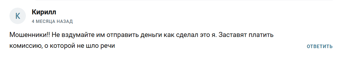 victor premium official отзывы
