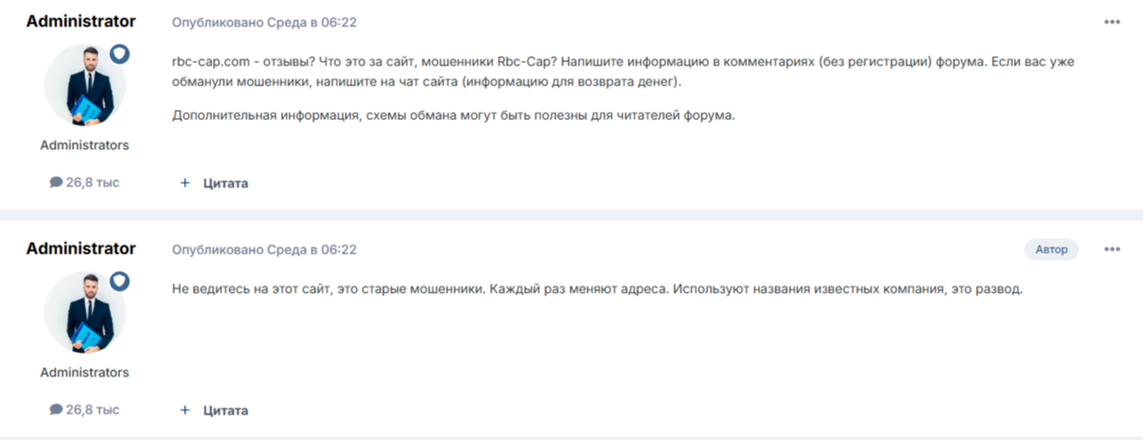 рбк кап рбк кап