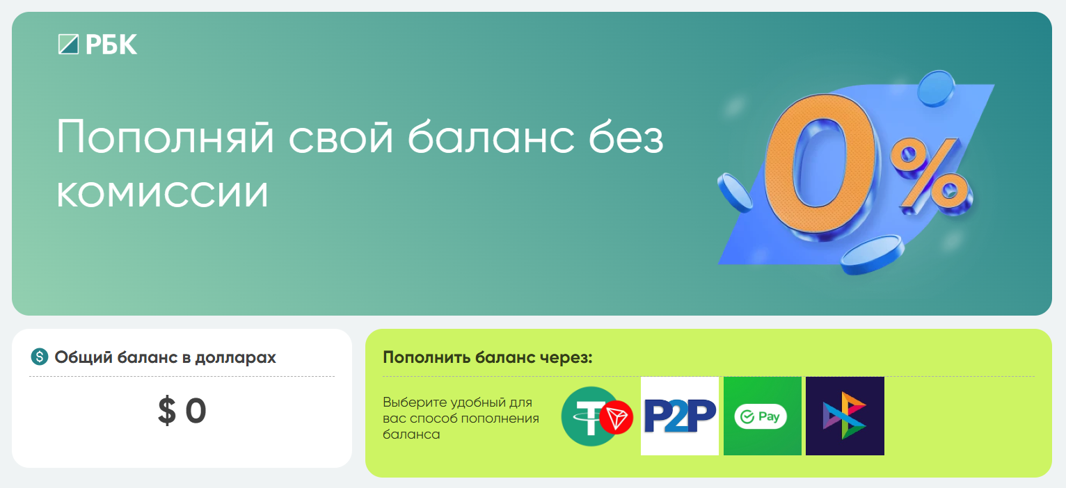 rbc cap отзывы rbc cap отзывы