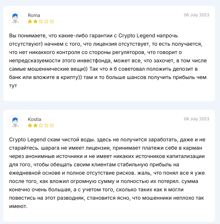crypto legend отзывы crypto legend отзывы