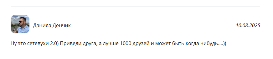 proxypulse bot отзывы скам