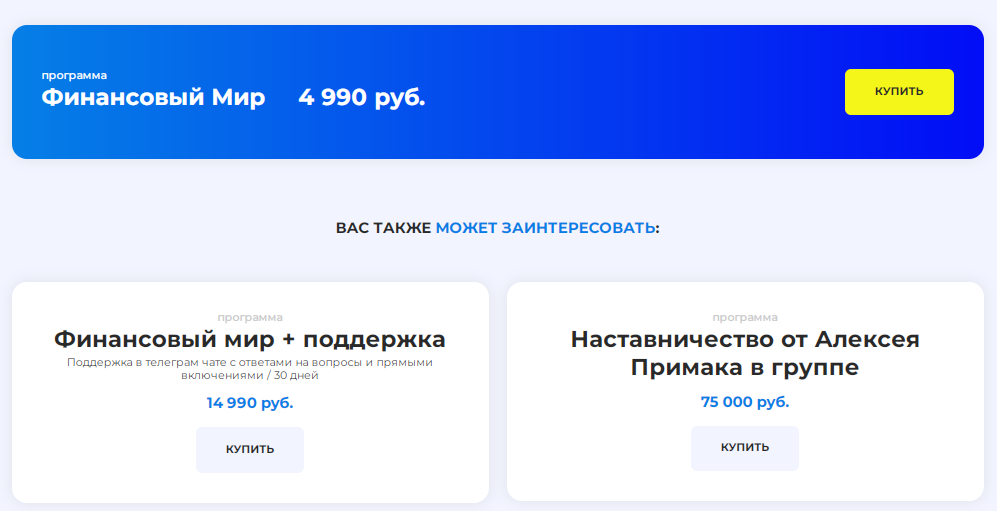 примак алексей евгеньевич 10.04 1973 примак алексей евгеньевич 10.04 1973