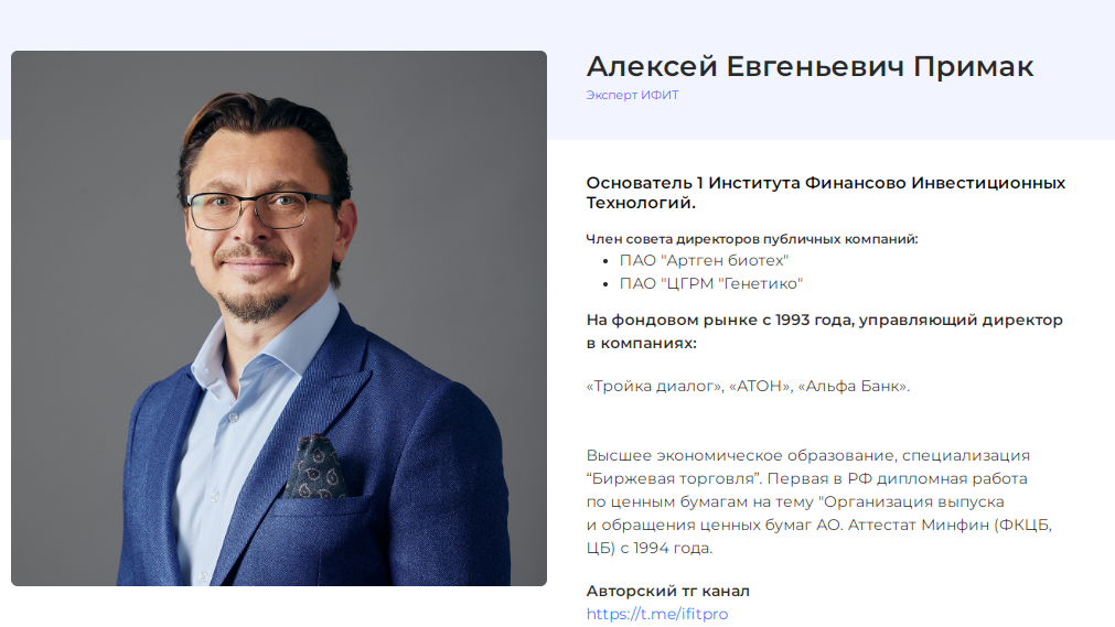 примак алексей примак алексей