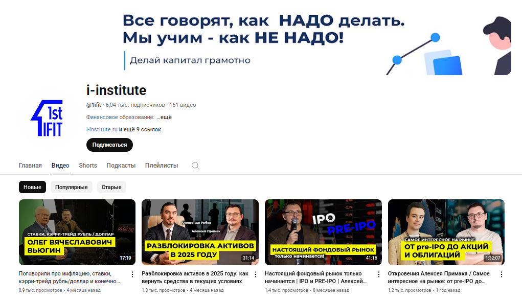 примак алексей инвестиции примак алексей инвестиции