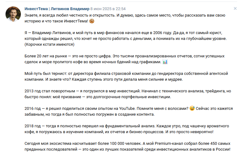 литвинов владимир инвестор литвинов владимир инвестор