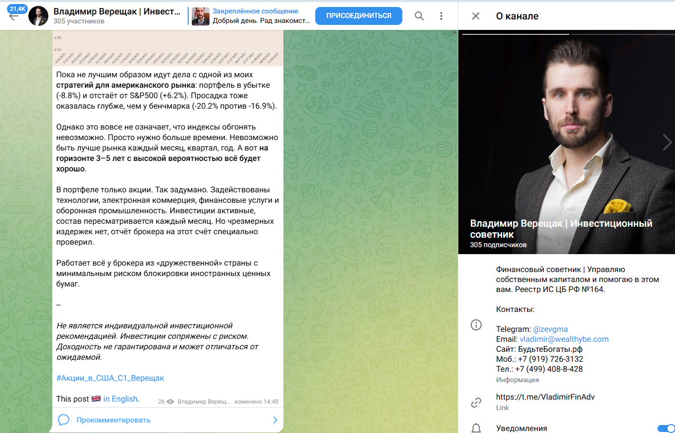 верещак владимир отзывы верещак владимир отзывы