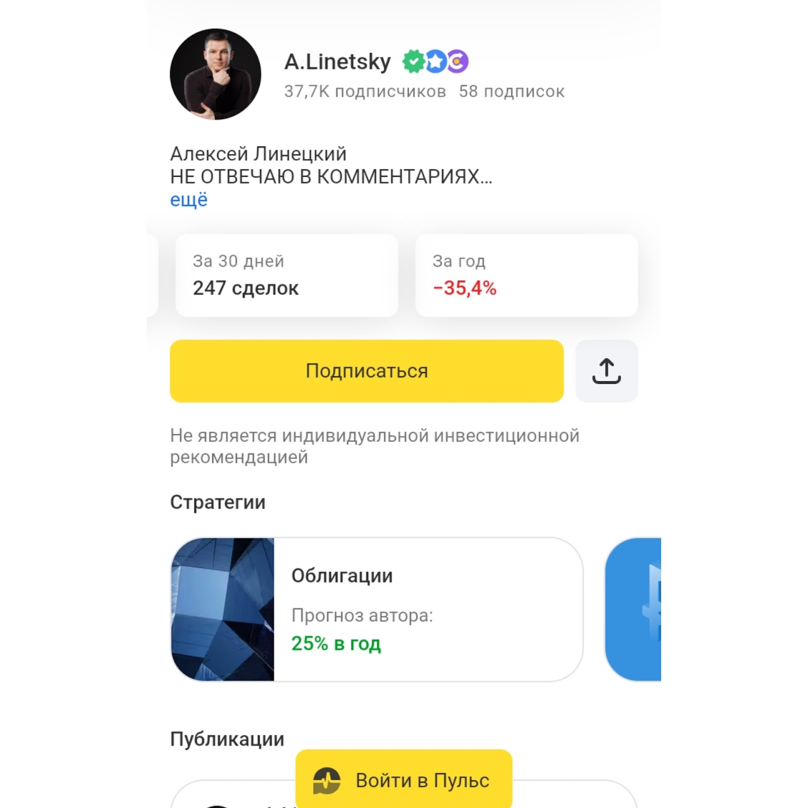 рутуб алексей линецкий рутуб алексей линецкий
