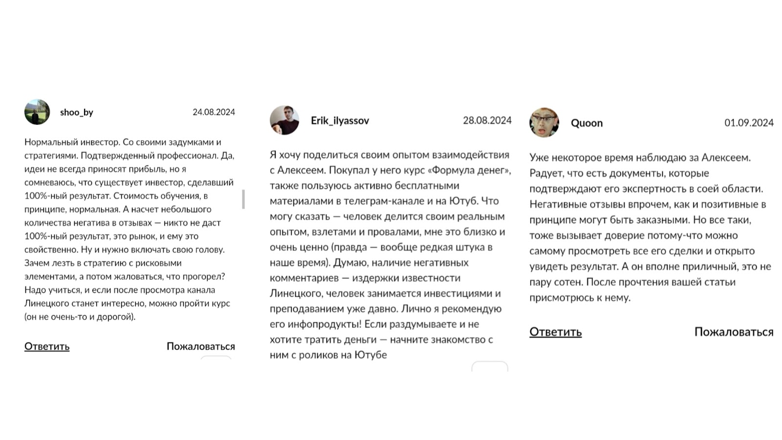 alexey linetsky alexey linetsky
