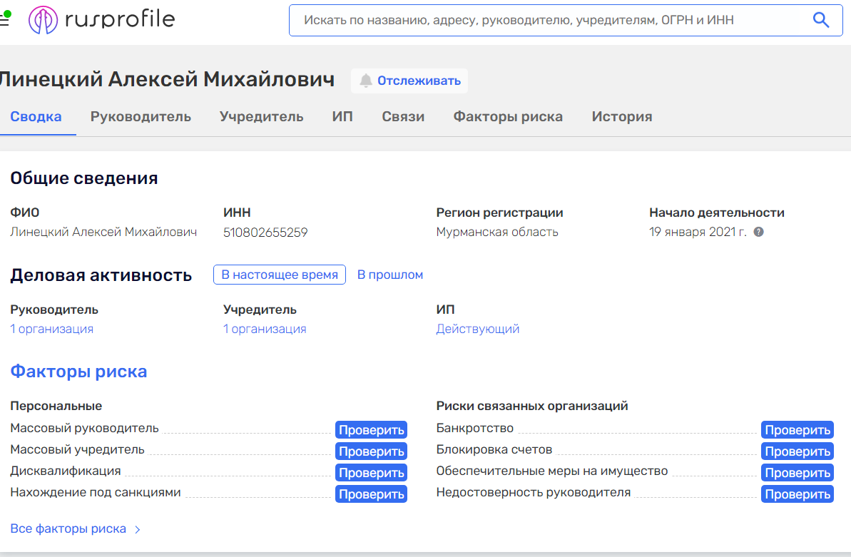 алексей линецкий инвестор отзывы алексей линецкий инвестор отзывы