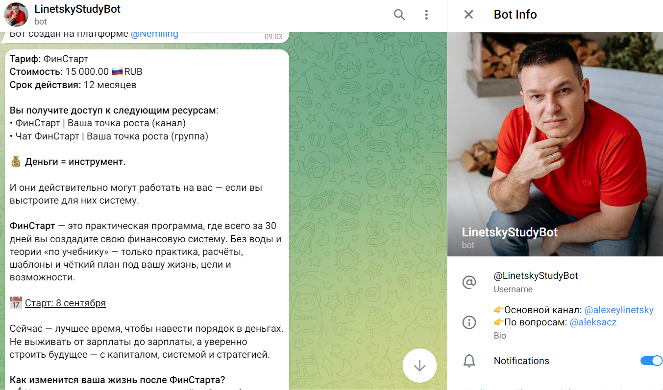 таблица расчета доходов от алексея линецкого таблица расчета доходов от алексея линецкого