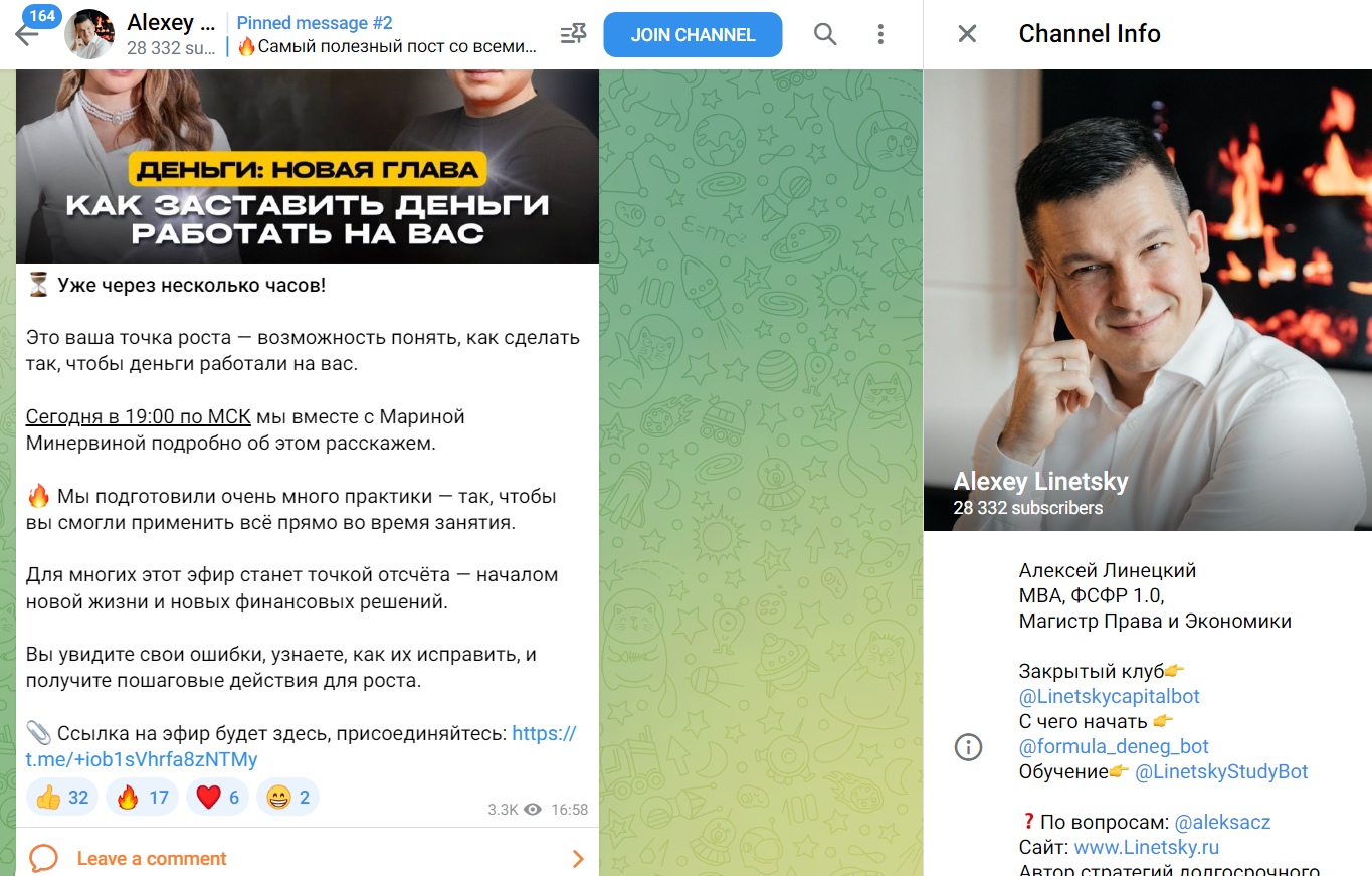 алексей линецкий биография инвестор алексей линецкий биография инвестор